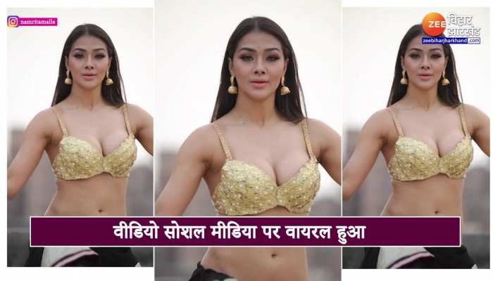 Namrata Malla Video : एक्ट्रेस नम्रता मल्ला का मूव्स देख डोल उठा फैंस का दिल, वीडियो वायरल