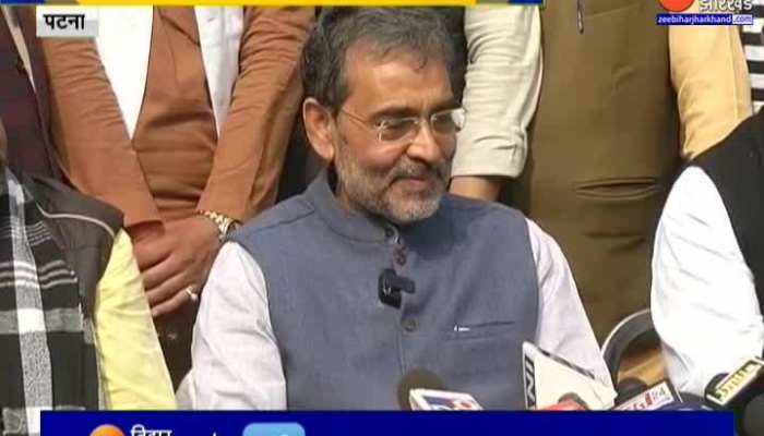 JDU नेता Upendra Kushwaha ने CM Nitish Kumar पर लगाए कई आरोप