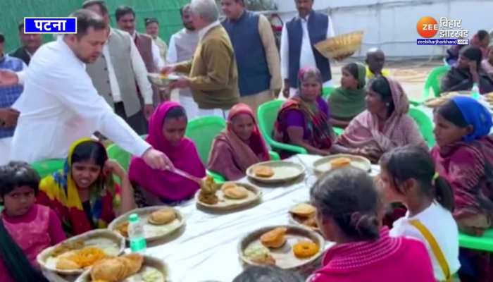 Tejashwi Yadav ने अपने हाथों से गरीबों को खिलाया खाना