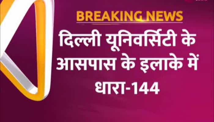 BBC documentary row: DU के आसपास के इलाके में धारा-144, पुलिस ने कई छात्रों को हिरासत में लिया