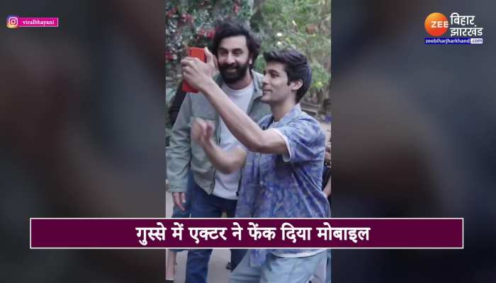 Viral Video : रणबीर कपूर ने फैन के साथ किया बुरा बर्ताव, फ़ोन छीन कर फैक दिया देखिये वीडियो