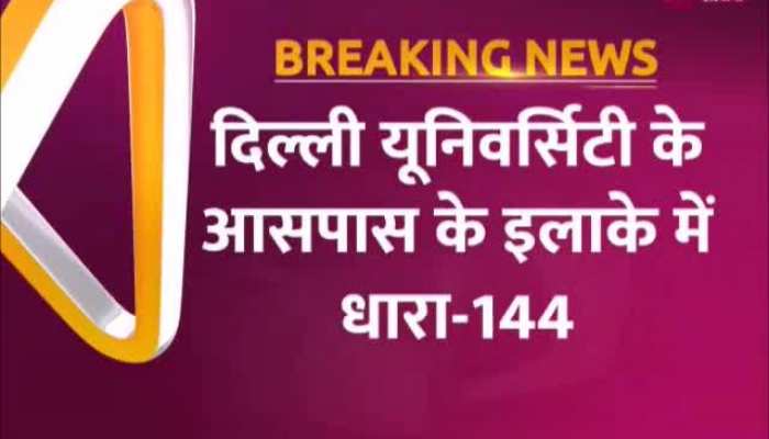 BBC documentary row: धारा-144 का उल्लंघन करने वाले छात्र पुलिस हिरासत में