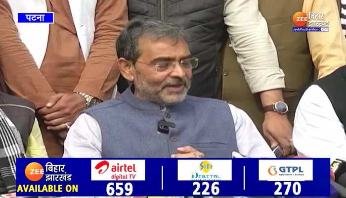 उपेंद्र कुशवाहा ने सभी कयासों पर लगाया विराम, नीतीश कुमार से नाराजगी जाहिर करते कहा 'खाएं अपने बच्चे की कसम'
