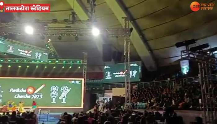 Pariksha Pe Charcha 2023: PM Modi आज करेंगे स्टूडेंट्स से