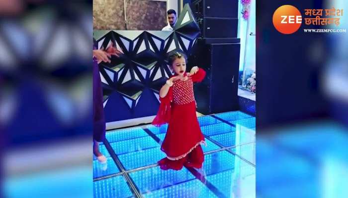 Pani Chalke Dance Video: बच्ची ने 'पानी छलके' में किया कमाल का डांस, आप देखते रह जाएंगे वीडियो