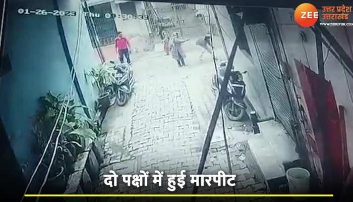 Ghaziabad fight video: कबूतर बाजी में हो गई मारपीट, सिर फुटव्वल का वीडियो हुआ वायरल