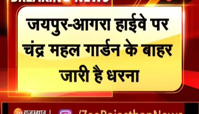 Jaipur News: जयपुर में पेपर लीक मामले में सांसद किरोड़ी लाल मीणा का चौथे दिन भी धरना जारी