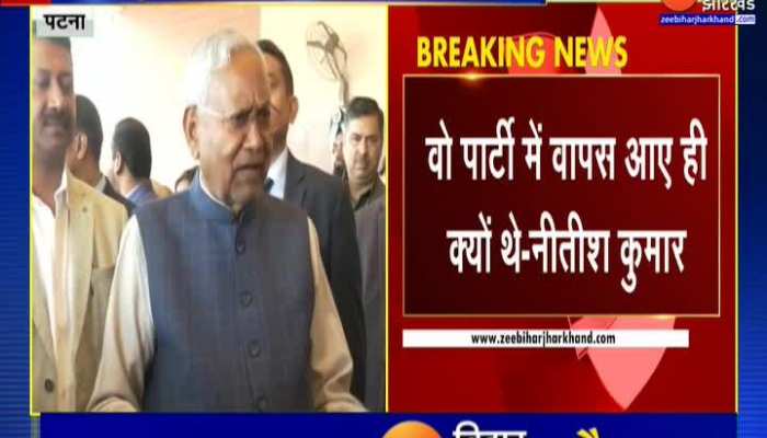 CM Nitish Kumar का फिर से Upendra Kushwah पर हमला...कहा-'वो पार्टी में वापस आए ही क्यों थे ?'