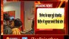 Kota News: कोटा में पठान मूवी शो के दौरान नटराज सिनेमा में सीटिंग से ज्यादा टिकिट देने हुआ हंगामा