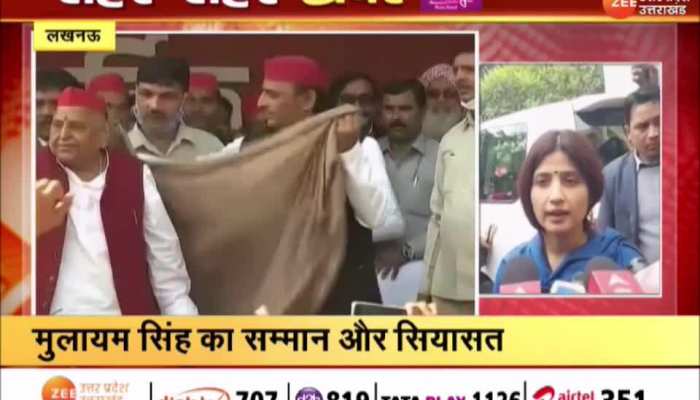 मुलायम सिंह यादव को पद्म विभूषण मिलने से डिंपल यादव नाराज, भारत रत्न देने की उठाई मांग