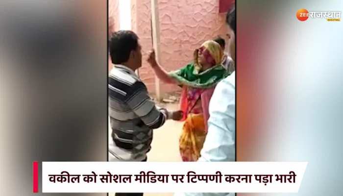 Viral Video : महिला ने कोर्ट परिसर में वकील की कर दी धुनाई, ये थी वजह