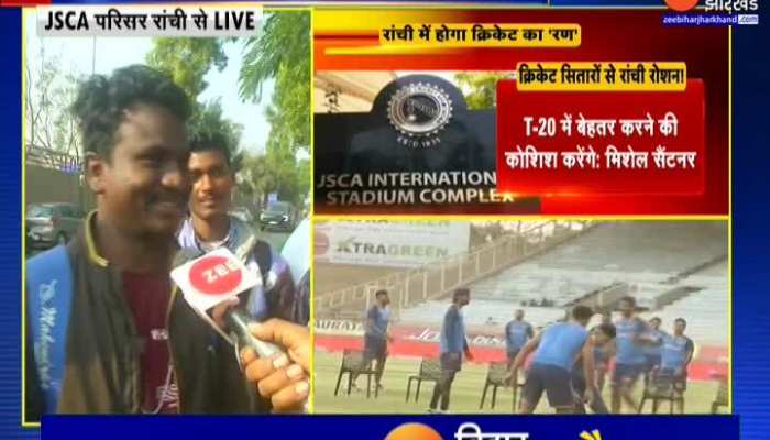 IND Vs NZT 20 : रांची में आज शाम 7 बजे से टी-20 का महामुकाबला