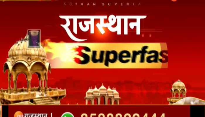 Rajasthan News: राजस्थान की 10 मिनट में 100 बड़ी खबरें, Rajasthan Latest News in Hindi