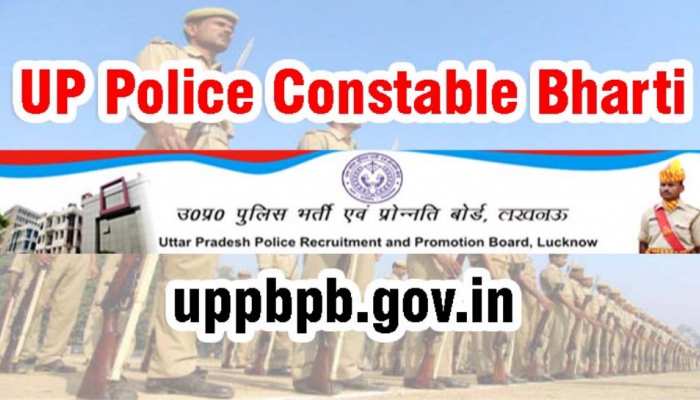 UP पुलिस भर्ती का नोटिफिकेशन जारी! यहां मिलेगा अप्लाई करने का डायरेक्ट लिंक