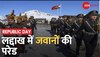 TOP 100: Republic Day पर Ladakh में जवानों ने की Parade, भारी बर्फ़ और ठंड के बावजूद शामिल हुए लोग