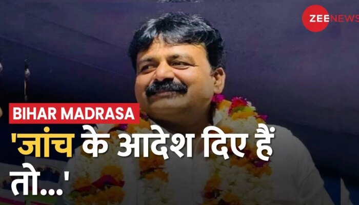 Kya Khabar: Bihar में Madrasa की जांच पर गरमाई राजनीति, मंत्री Jama Khan ने दिया बड़ा बयान