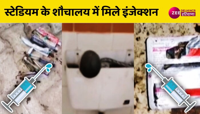 क्यों खिलाड़ी ले रहे हैं इंजेक्शन और प्रतिबंधित दवाइयां, क्या निकलेगा जांच का नतीजा?