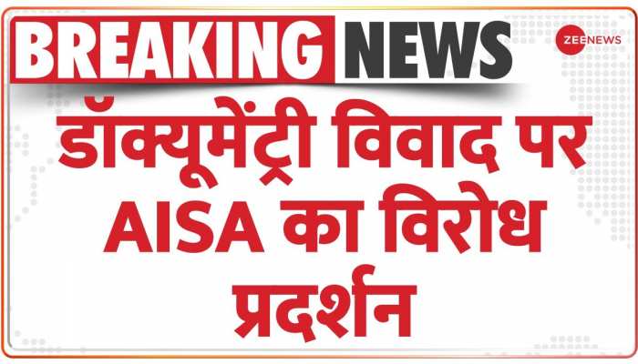 Jamia और JNU के समर्थन में AISA का विरोध प्रदर्शन