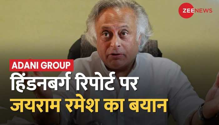 Adani Group सरकार का फेवरेट बिजनेस ग्रुप, आरोपों की जांच होनी चाहिए, बोले जयराम रमेश
