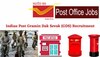 India Post GDS Jobs: इंडिया पोस्ट में निकली 40 हजार से ज्यादा भर्ती, 10वीं पास के लिए ये रखी है शर्त