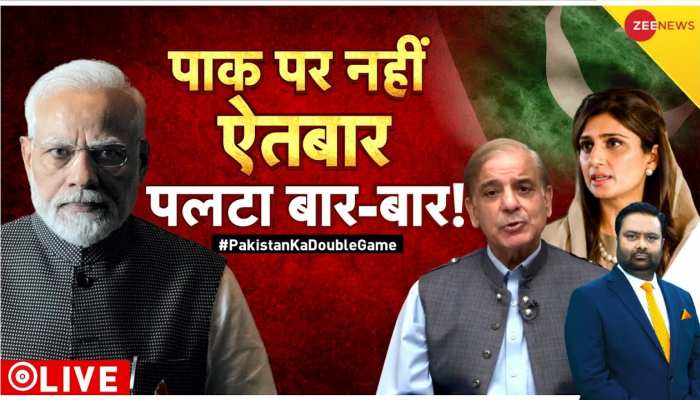Taal Thok Ke: अमेरिका को भी नहीं भरोसा पाकिस्तान पर, ये दुनिया के सामने नंगे हैं -आरती टिक्कू