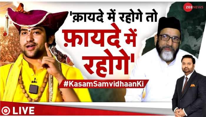 Kasam Samvidhan Ki: साधु-संतों के मामले में षड्यंत्र रचा जाता जिससे सनातन बदनाम हो -कंप्यूटर बाबा