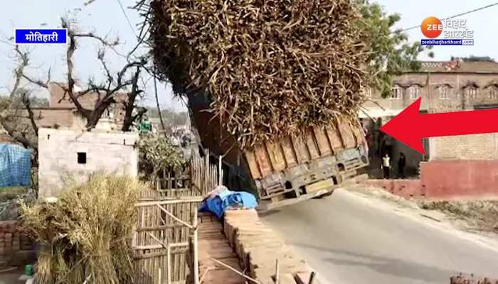 Viral Video: मोतिहारी में घर के ऊपर ही पलट गई गन्ने से लदी ट्रक, वीडियो आया सामने