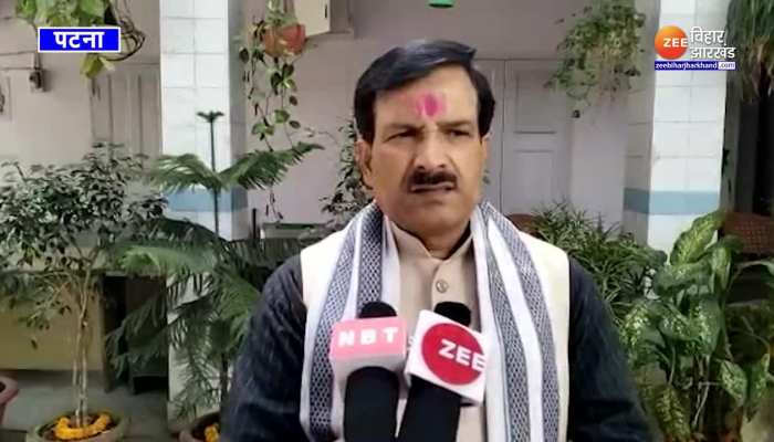 RJD प्रवक्ता Mrityunjay Tiwari: 'मंथन चिंतन ही करती रह जाएगी बीजेपी', वहीं मांझी के शराब वाले बयान पर भी दी प्रतिक्रिया