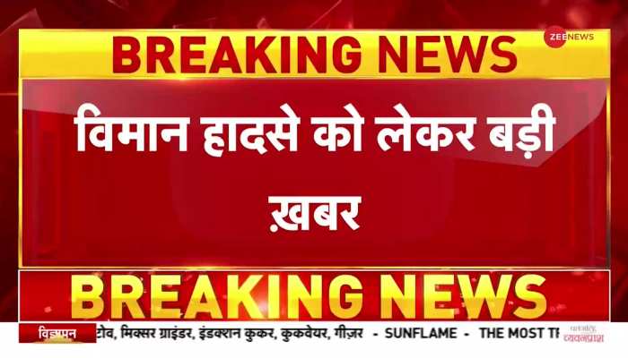Rajasthan-MP में बड़े विमान क्रैश, IAF ने दिए जांच के आदेश