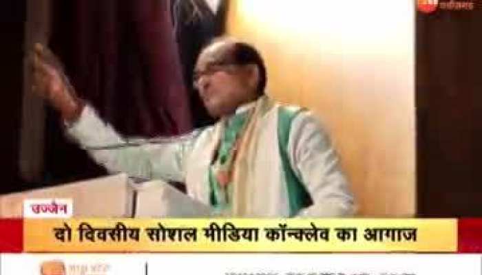 उज्जैन में बोले सीएम शिवराज, सोशल मीडिया से उत्पन्न हुई नई क्रांति