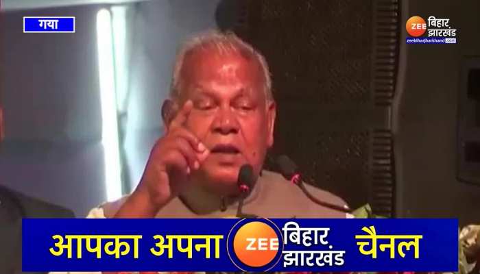 Bihar Liquor Ban: जीतन राम मांझी की मांग- विदेशी पर्यटकों को आकर्षित करने के लिए 'शराब बंदी' हटाएं