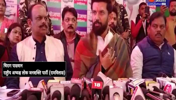 नीतीश सरकार बार बरसे चिराग पासवान, कहा - मुख्यमंत्री अपनी उपलब्धियां क्यों नहीं बताते?