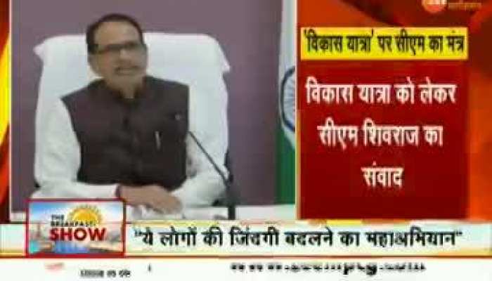 CM Shivraj ने यात्रा के संबंध में दिए जरूरी दिशा- निर्देश, 5 फरवरी से निकलेगी विकास यात्रा