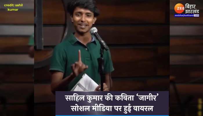 Bihari Boy Viral Video : ‘बिहारी गाली नहीं’ इस लड़के ने बता दी बिहार नहीं बिहारी की सच्चाई