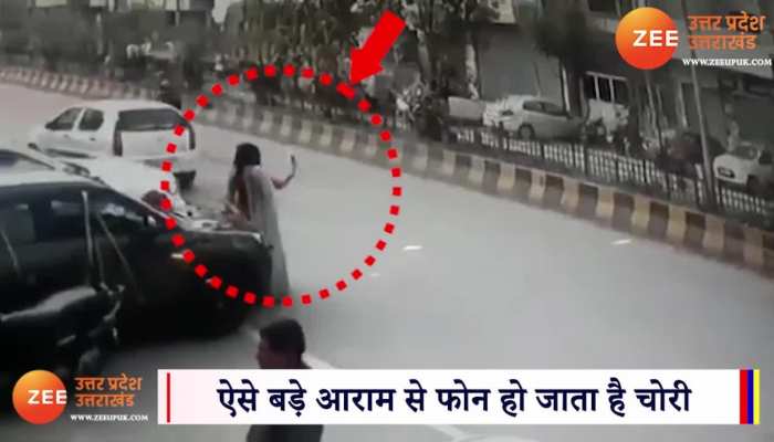 बड़ी आसानी से ऐसे साफ हो जाते हैं सड़क पर स्मार्टफोन