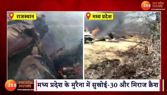 राजस्थान और मध्यप्रदेश में एअर क्रैश की दो बड़ी घटनाएं, देखें वीडियो
