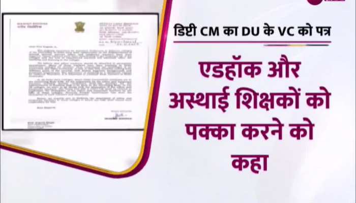 Manish Sisodia ने DU के VC को लिखा पत्र, कहा- एडहॉक और अस्थायी टीचरों को किया जाए पक्का