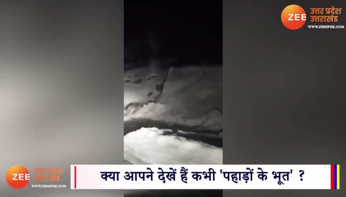 ...जब बर्फीली सड़क पर कार के सामने आ गए 'पहाड़ों के भूत'