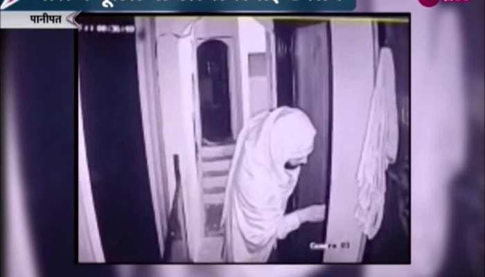 Panipat crime: शादी के माहौल में चोरों ने दी दस्तक, CCTV में कैद हुई पूरी घटना