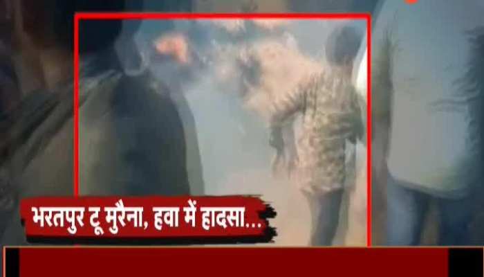 Bharatpur News: भरतपुर में भारतीय सेना का लड़ाकू विमान हुआ क्रैश, चरों तरफ फैला विमान का मालवा