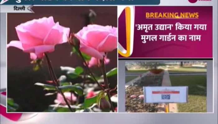 Mughal Garden:सिर्फ किताबों में रह जाएगा मुगल गार्डन, मोदीराज में इसे जानेंगे अब Amrit udhyan के नाम से