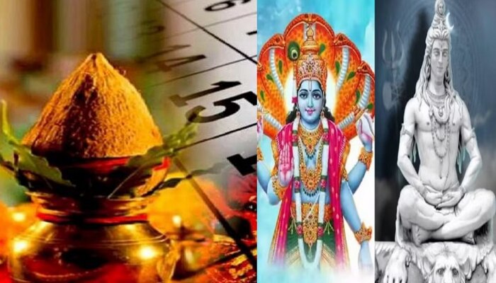 जया एकादशी से होगी फरवरी की शुरुआत, जानिए इस माह के व्रत त्योहार