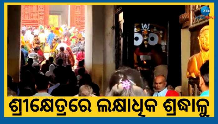ଆଜି ମାଘ ସପ୍ତମୀ: ଚନ୍ଦ୍ରଭାଗାରେ ବୁଡ଼ ପକାଇଲେ ଶହ ଶହ ଶ୍ରଦ୍ଧାଳୁ