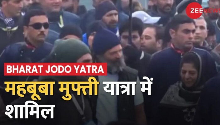 News@11: फिर शुरू हुई राहुल गांधी की भारत जोड़ो यात्रा, महबूबा मुफ्ती हुई यात्रा में शामिल