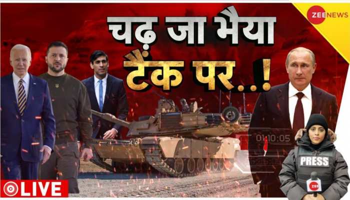 Mahayudh: आत्मघाती न साबित हो NATO की टैंक आर्मी? देखिए Ukraine से सुपर Exclusive रिपोर्ट