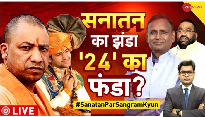 Taal Thok Ke: 2024 का चुनाव, राष्ट्र धर्म वाला 'दांव'?