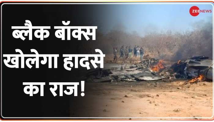 टकराए सुखोई और मिराज, तकनीकी खामी की वजह से हुआ हादसा?