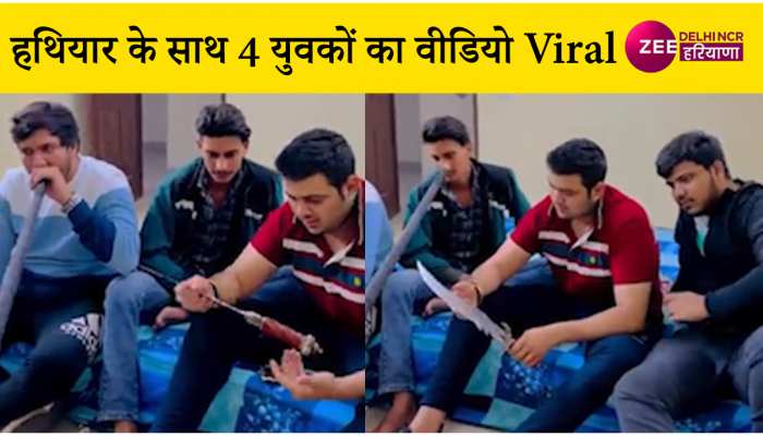 नोएडा में फिर दिखा REELS का क्रेज, 4 युवकों का धारदार हथियार के साथ वीडियो Viral