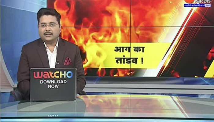 Jharkhand News : देवघर में दिखा आग का तांडव....आग लगने से भारी नुकसान