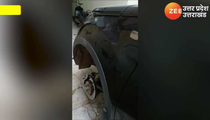 Ghaziabad: इलेक्ट्रिक कार को चोरों ने किया 'बेकार' ईंटों पर खड़ी कर उड़ा ले गए चारों टायर